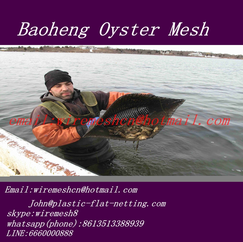 oyster mesh,oyster mesh bag,HDPE oyster mesh - Hebei Hengsu Plastic Netting  Co.,Ltd.
