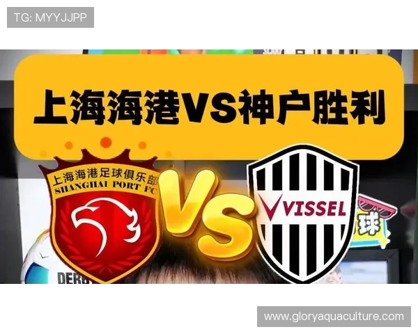 亚冠首轮海港对阵胜利船9月13日开票最低票价80元
