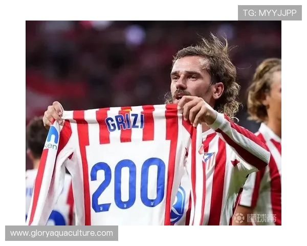 格列兹曼身价暴跌至1200万欧创近年新低同龄球员中仅列第三引热议