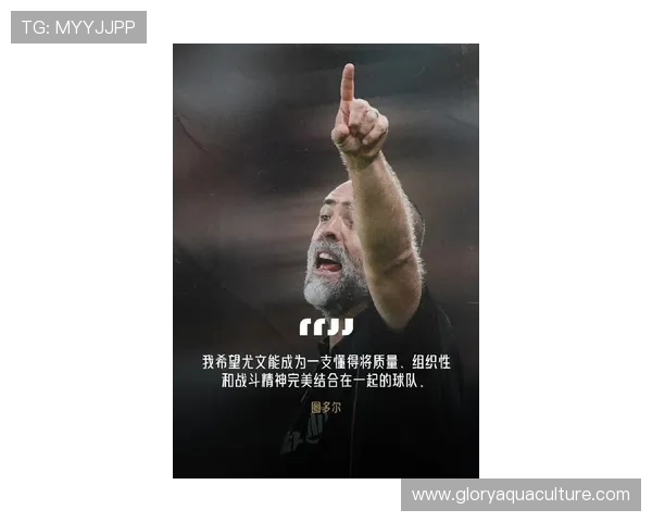 普兰德利称图多尔值得信任 莫德里奇或成尤文完美补强选择