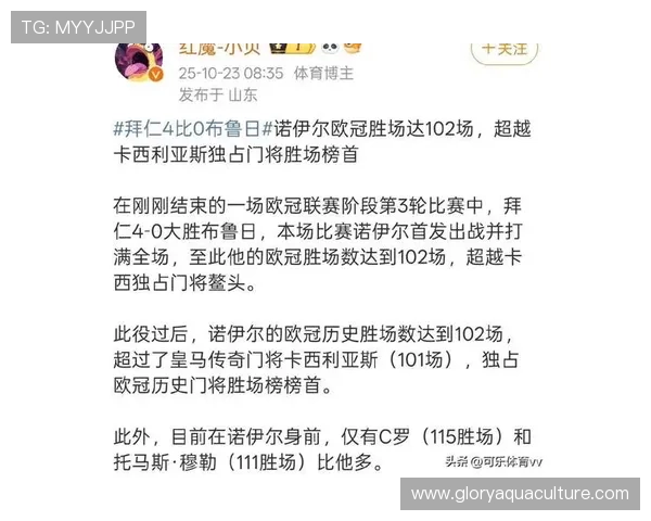 拜仁4-0大胜布鲁日全队评分 17岁小将伦纳特-卡尔表现最佳 拜仁4-0大胜布鲁日全队评分 17岁小将伦纳特-卡尔表现最佳